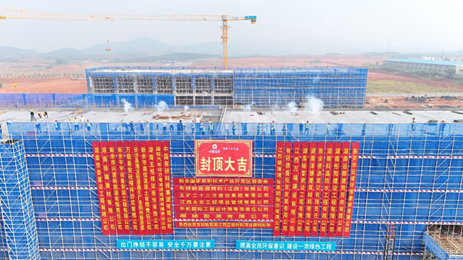 奮戰(zhàn)四季度 中國(guó)有研干字當(dāng)頭，打好全年“收官戰(zhàn)”