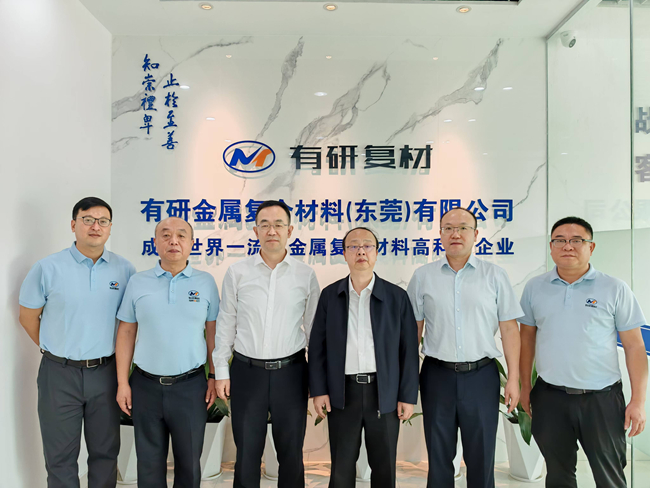 中國(guó)有研副總經(jīng)理毛昌輝赴有研復(fù)材（東莞）公司開展調(diào)研