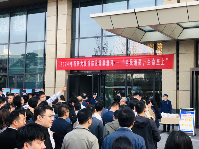 有研大廈開(kāi)展消防應(yīng)急演練