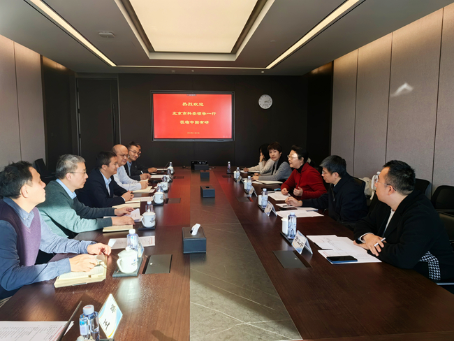 北京市科委、中關(guān)村管委會二級巡視員趙清一行到訪中國有研