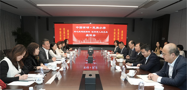 海淀區(qū)民族小學(xué)校長丁鳳良一行到訪中國有研