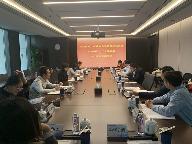 廣西壯族自治區(qū)科學(xué)技術(shù)廳黨組書(shū)記、廳長(zhǎng)孫睿君一行到訪中國(guó)有研