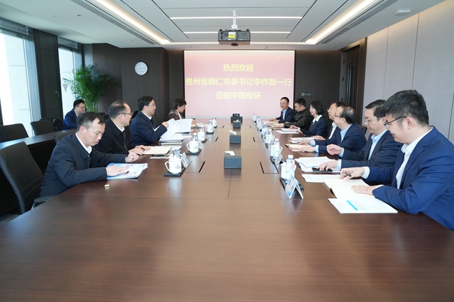 貴州省銅仁市委書(shū)記李作勛一行到訪中國(guó)有研