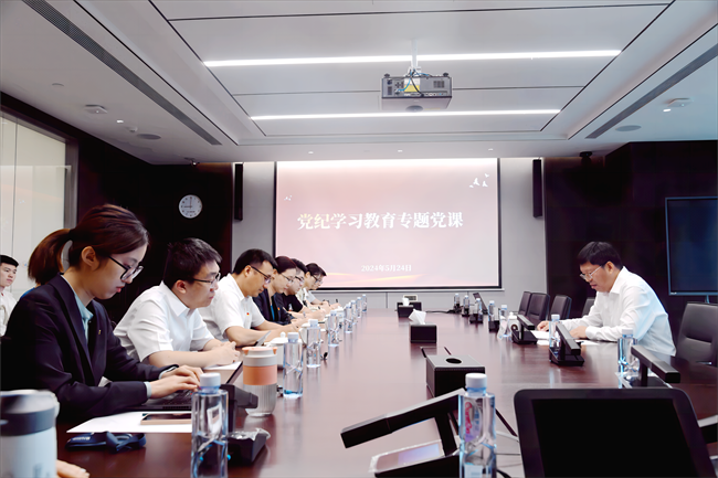 中國有研黨委委員、總會計師劉顯清為研究生院黨總支講授黨紀(jì)學(xué)習(xí)教育專題黨課