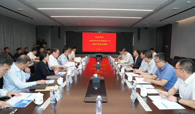 河北省廊坊市委書(shū)記李國(guó)勇一行到訪(fǎng)中國(guó)有研