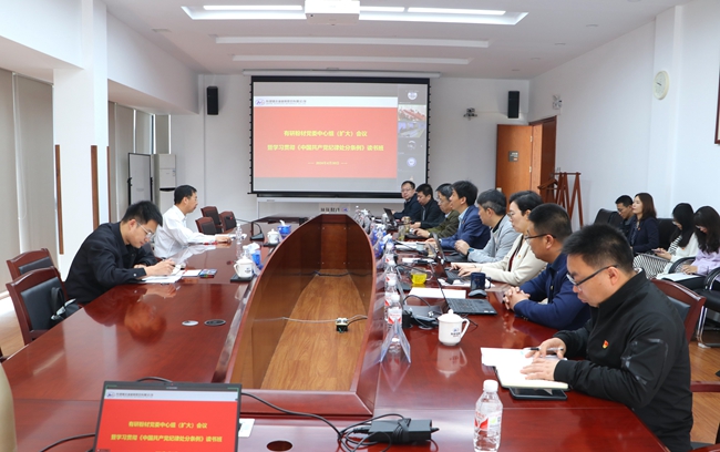 中國有研黨委書記、董事長趙曉晨到有研粉材講授黨紀(jì)學(xué)習(xí)教育專題黨課