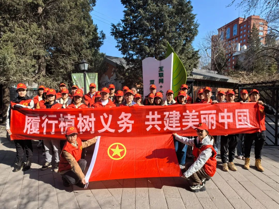 喜迎團代會 “新征程上的有研青年”系列報道（五）——踐行社會責(zé)任，在志愿服務(wù)中彰顯青年擔(dān)當(dāng)