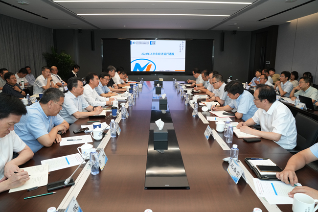 中國有研召開2024年上半年經(jīng)濟運行分析會