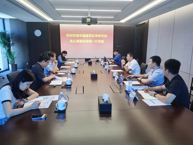 中國(guó)建研院黨委委員、副總經(jīng)理肖從真一行到訪中國(guó)有研