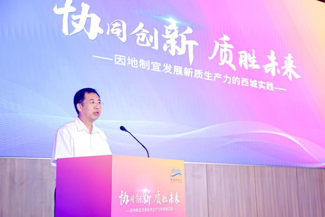 中國(guó)有研黨委書記、董事長(zhǎng)趙曉晨出席2024年德勝科創(chuàng)匯并致辭