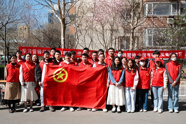 傳承雷鋒精神，爭做新時(shí)代追“鋒”人 ——中國有研志愿者進(jìn)社區(qū)