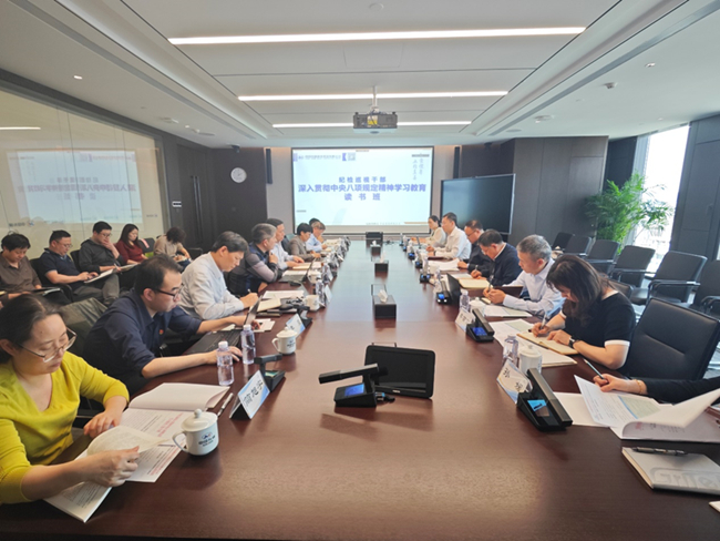 中國(guó)有研紀(jì)委舉辦紀(jì)檢巡視干部深入貫徹中央八項(xiàng)規(guī)定精神學(xué)習(xí)教育讀書(shū)班