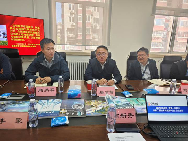 中國有研黨委委員、紀委書記唐學智到有科出版調(diào)研工作