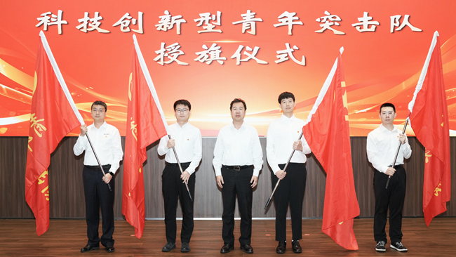 青春有研 賦能向新 | 中國有研開展“青創(chuàng)有我 研啟新程”五四青年節(jié)主題活動