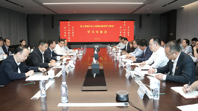 中國(guó)有研召開(kāi)深入貫徹中央八項(xiàng)規(guī)定精神學(xué)習(xí)教育專題學(xué)習(xí)交流會(huì)