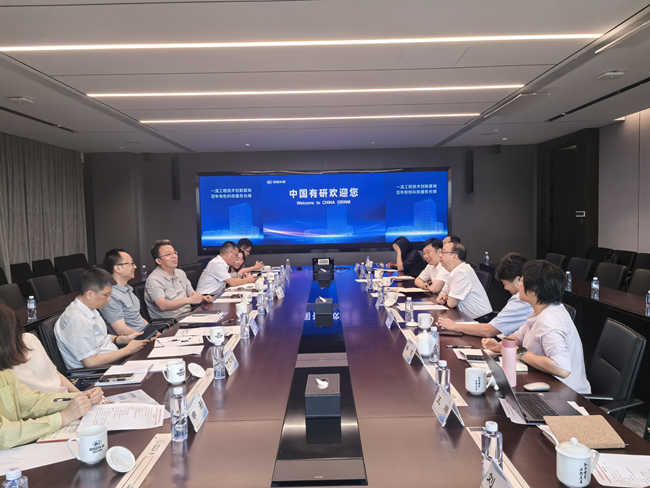 北京市科委、中關(guān)村管委會黨組成員、副主任楊璞一行調(diào)研中國有研