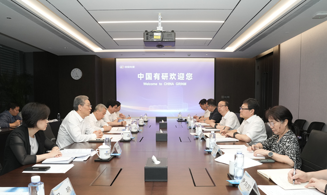 廣西壯族自治區(qū)黨委副書記王維平一行到訪中國有研