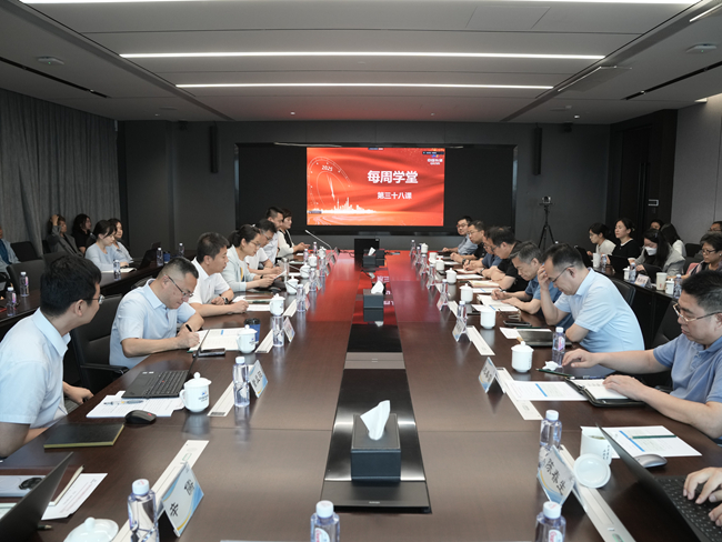 中國有研舉辦“兩金”管理專題培訓(xùn)會