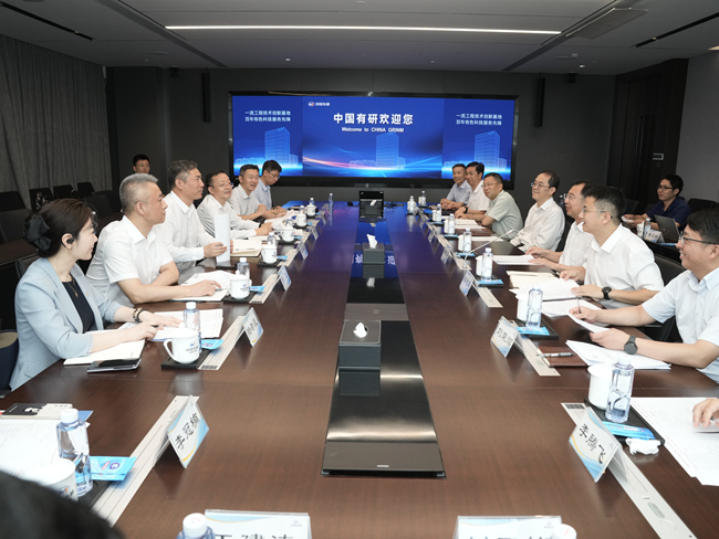 中國五礦黨組成員、副總經理王興權一行到訪中國有研