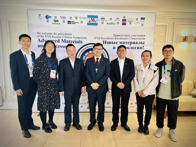 第十七屆中俄雙邊新材料新工藝研討會(huì)召開(kāi)