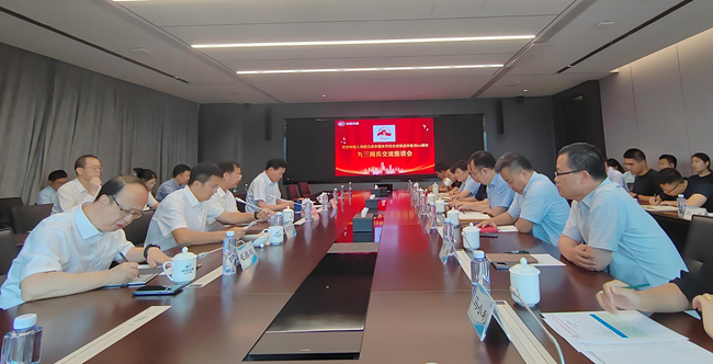 凝聚愛國強(qiáng)軍力量  弘揚(yáng)偉大抗戰(zhàn)精神——中國有研召開“九三閱兵”座談交流會(huì)