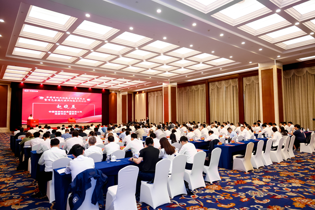 中國(guó)有研共性技術(shù)研究院正式成立