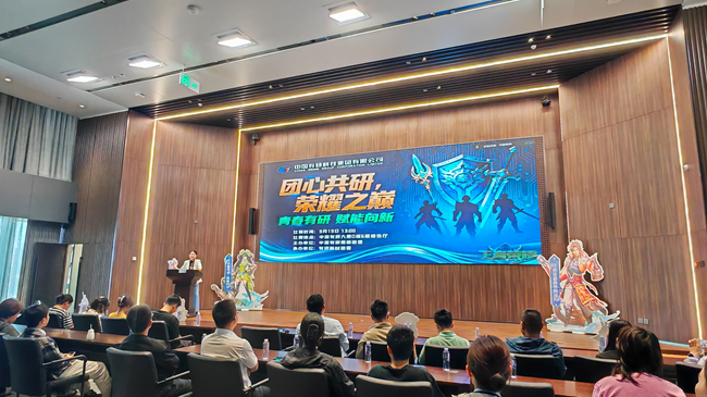 青春有研 賦能向新|中國(guó)有研團(tuán)委“團(tuán)心共研，榮耀之巔”電競(jìng)比賽圓滿落幕！