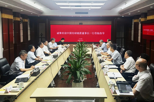 趙曉晨、外部董事一行拜訪中國(guó)稀土集團(tuán)